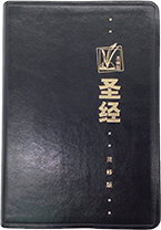 Fתtg ¦֭²XM Simplified Chinese Life Application Bible